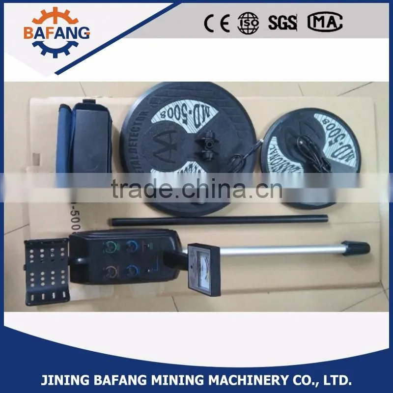 factory sales metal detector with cheap price
