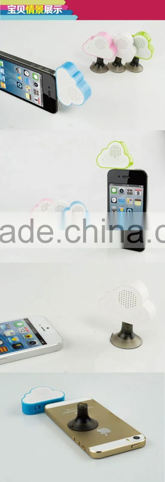 NEWEST Clouds shape mobile speakers speaker for mobile phone Portable audio Mobile phone speakers