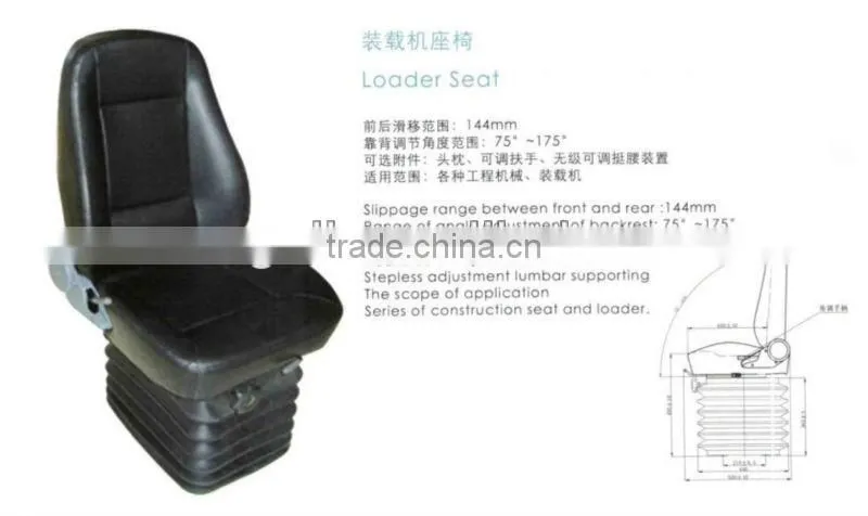 LOADER SEAT