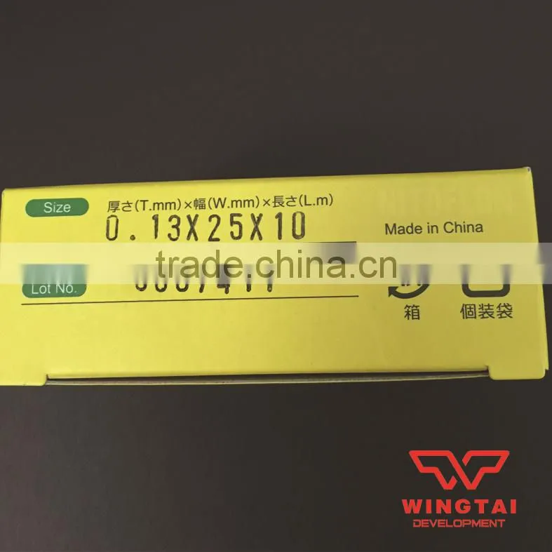 Japan NITTO DENKO Electronic Tape 973UL-S