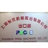 Shanghai Prime Machinery Co., Ltd. company overview - view 1