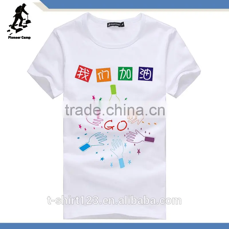 Plain round neck t-shirt
