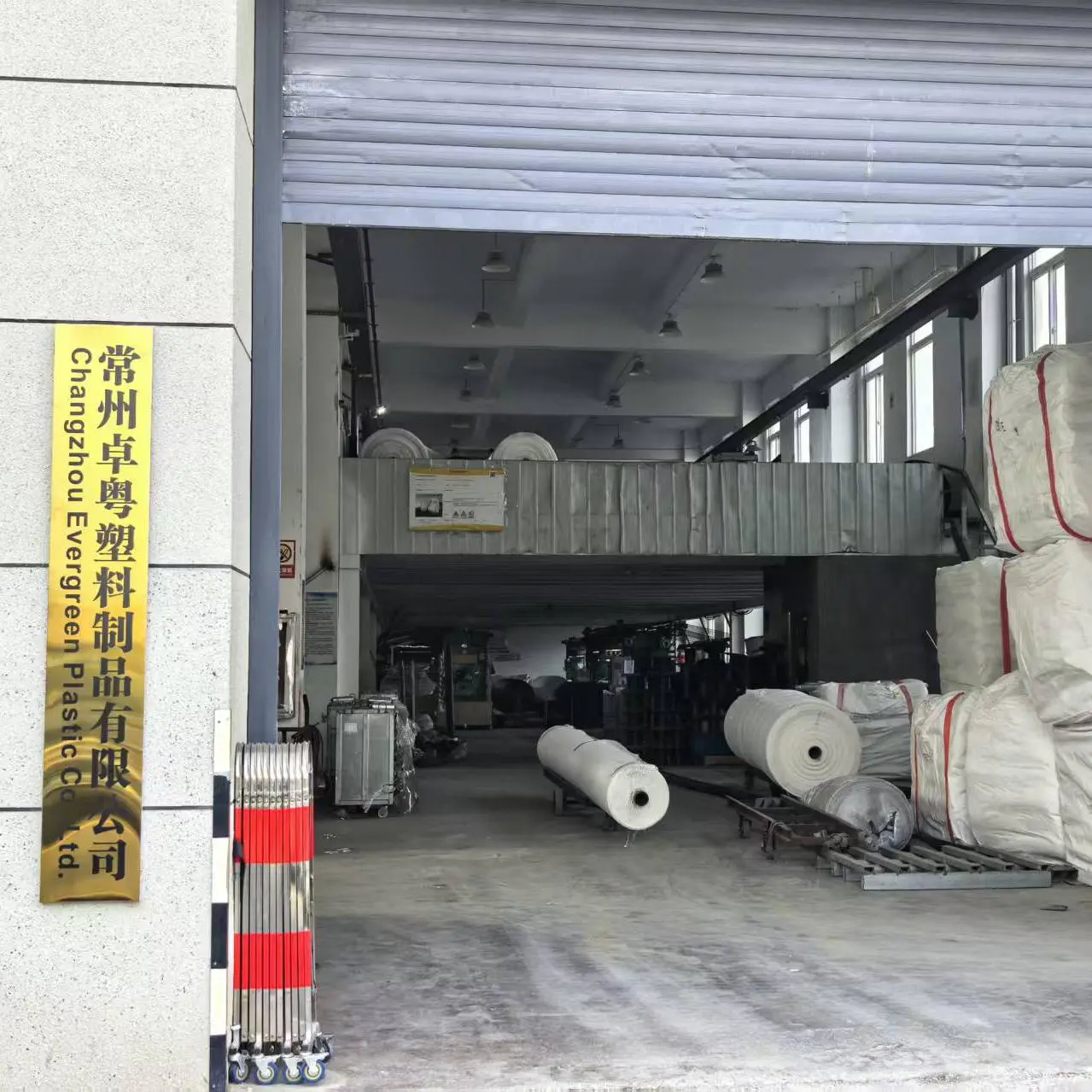 Changzhou Evergreen Plastic Co.,Ltd. company overview - view 1