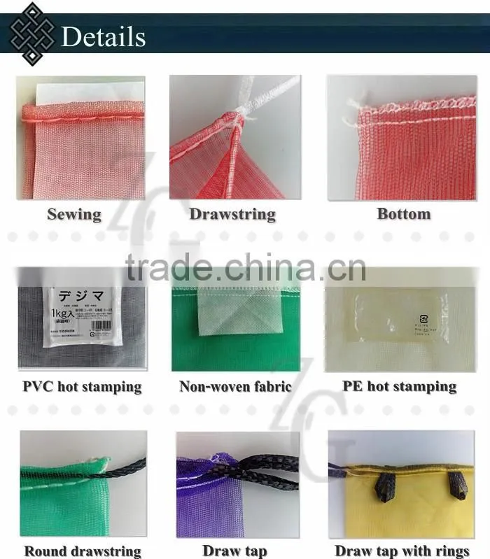Small drawstring mesh bag