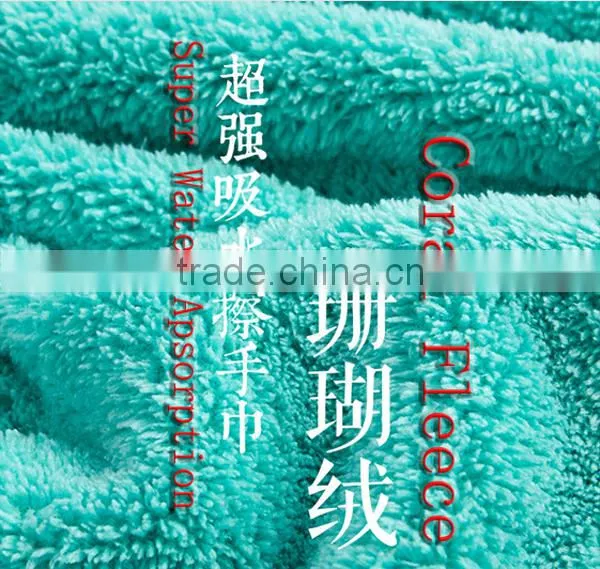 100% Microfiber Coral Fleece Hangle Hand Towel