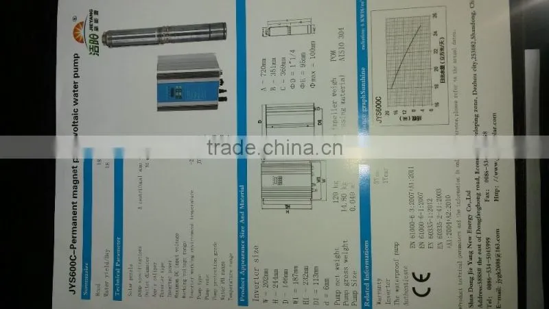 High-efficiency solar pump system solar water pump