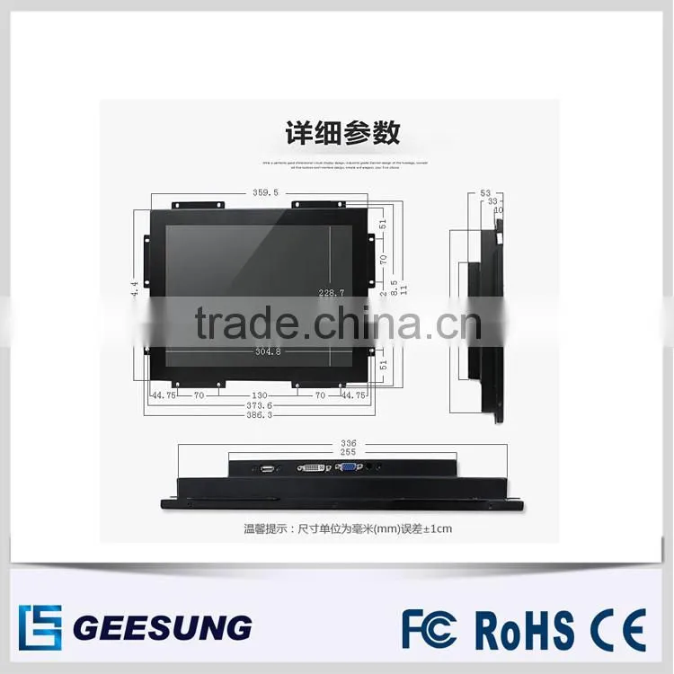 Industrial Open Frame Advertising Monitor VGA+USB+DVI Port