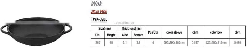Gourmet necessary 28cm 26cm aluminum wok