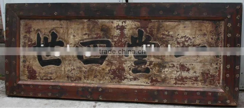 Chinese antique carved panel