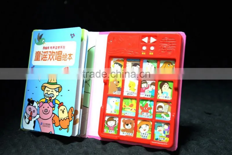 bialingual language make sound module sound toy