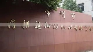 Changzhou Haito Textiles Co., Ltd. company overview - view 1