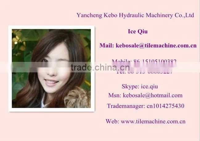 KBQ4-32 lawn brick machine (86-15105100382)