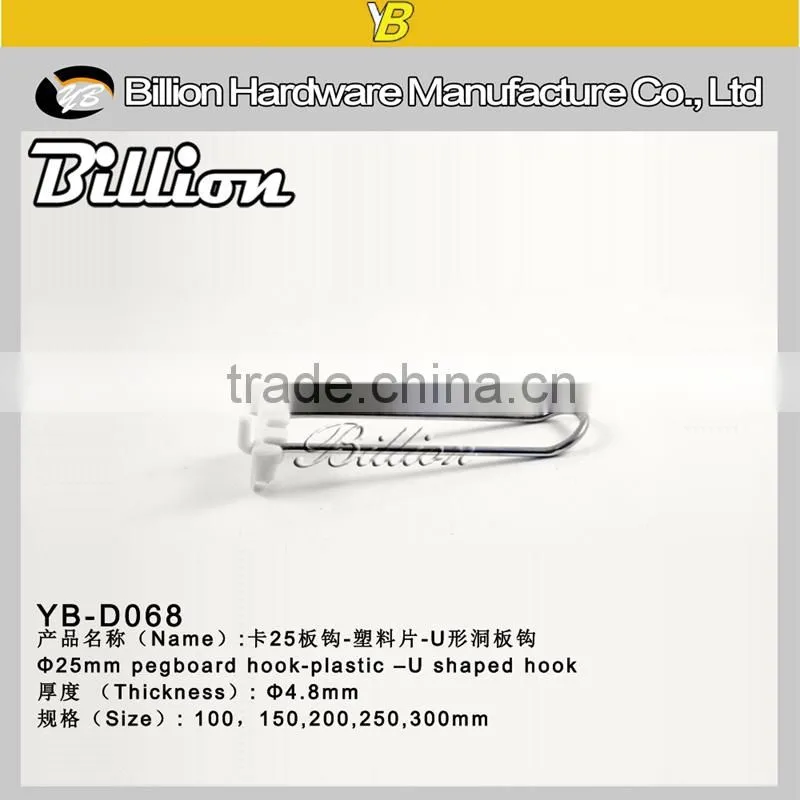 High quality customized factory u shape Plastic Material pegboard hanging display hook