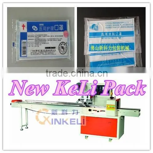 surgical disposable face mask packing machine