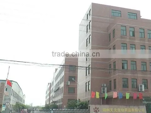 Huzhou Tianyuan Pet Products Co., Ltd. company overview - view 1