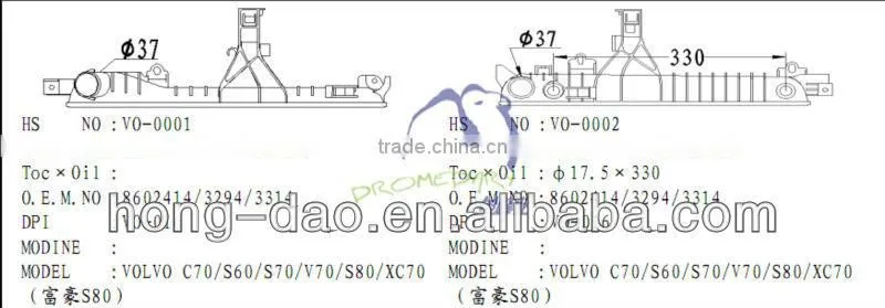 volovo car radiator plastic tank