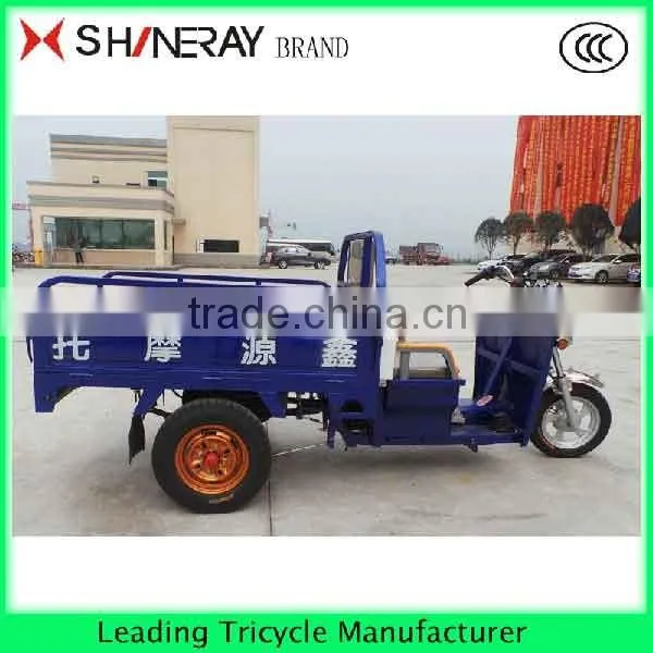 made in China hot sale cheap 3 WHEEL MOPED CARGO TRICYCLES