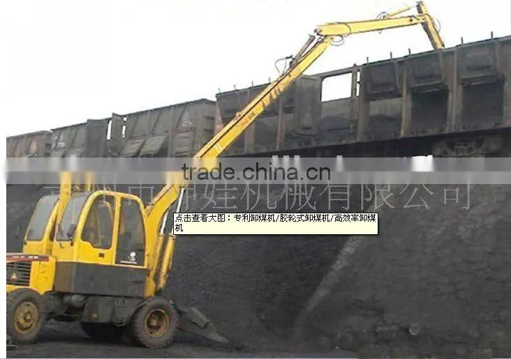 coal unloader