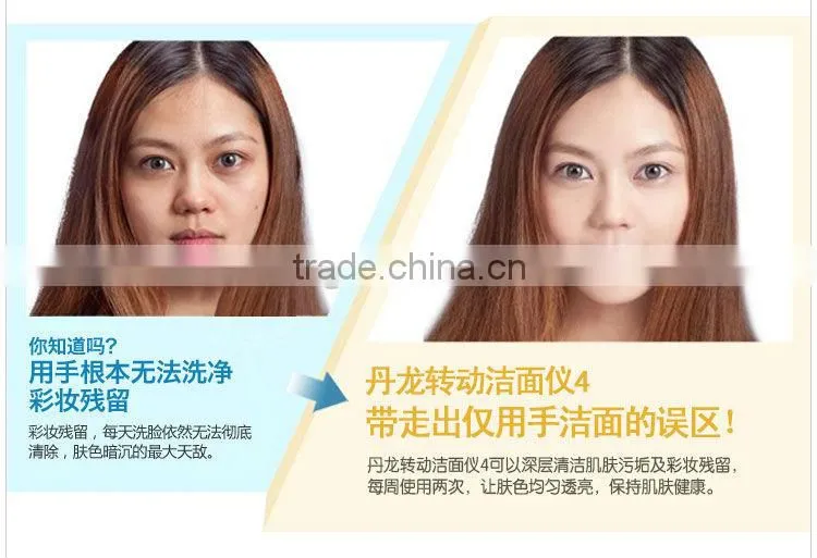 Hot selling facial cleansing brush
