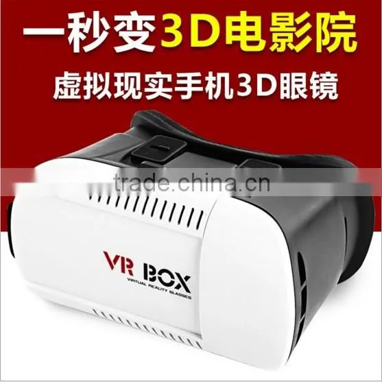Best Christmas gift 3D VR box