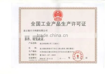 magnesium chloride flakes, nigari, food / industrial grade