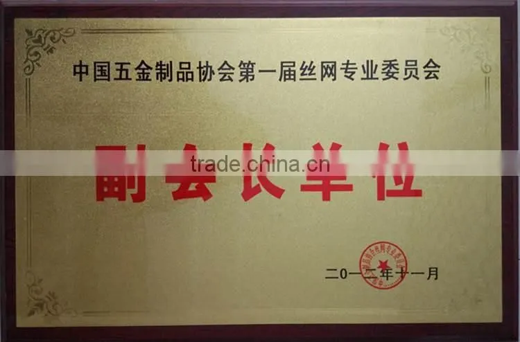 Quality & Company Certificate - Anping Deming Is Your Best Choice