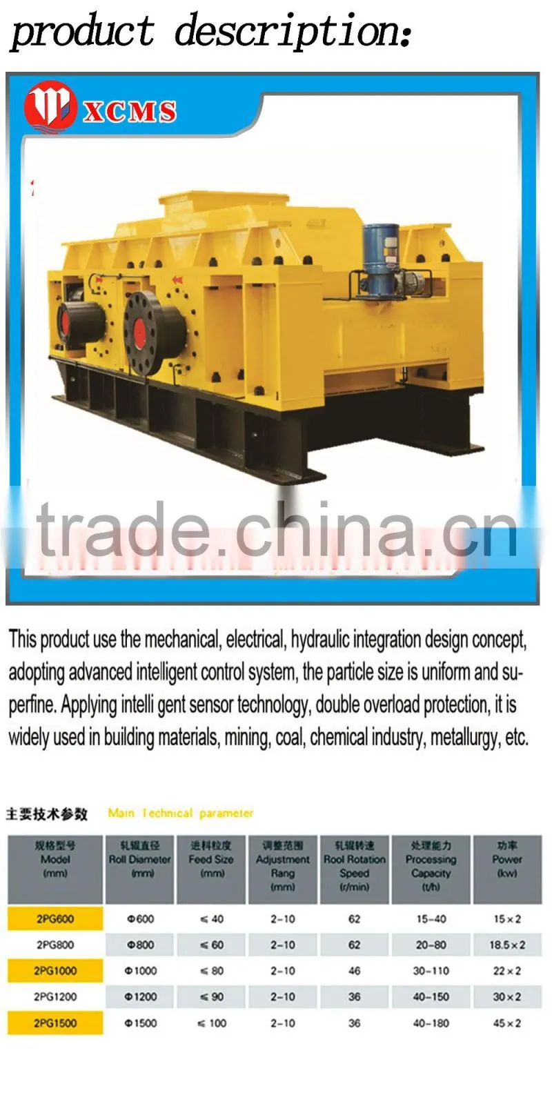 Stone crusher machine/stone crushing equipment/stone crushing machine roller crusher