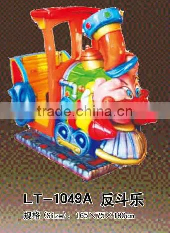 coin operated control box kiddie ride