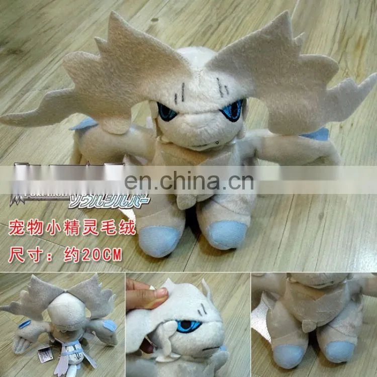 Pokemon Reshiram 20cm Plush Wholesale Fashion Anime Cos Hot and New Style