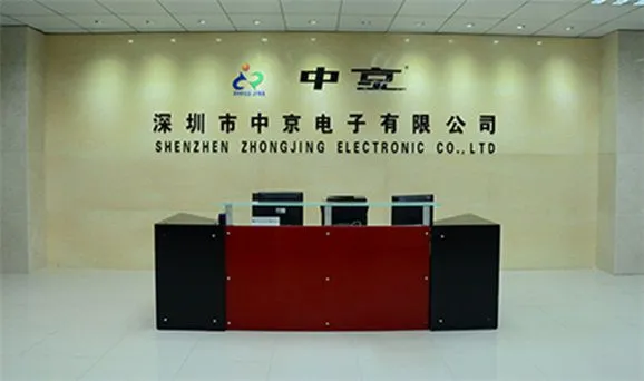 Shenzhen Zhongjing Electronics CO.,LTD company overview - view 1