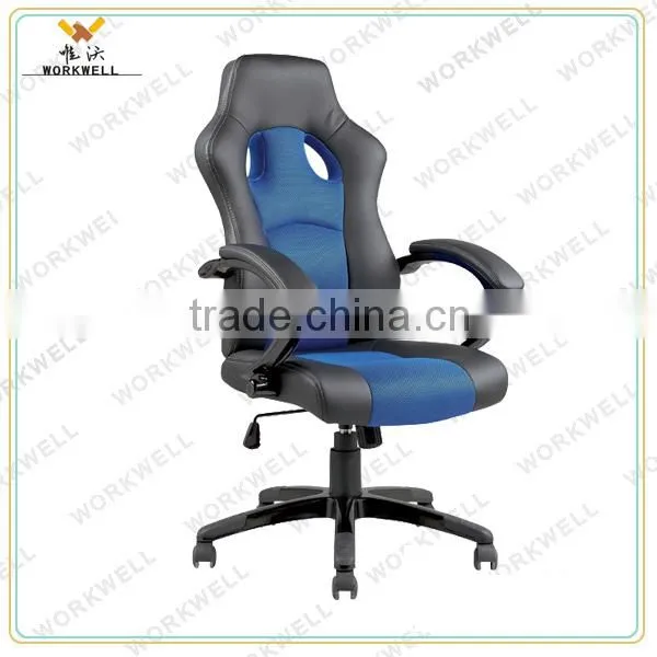 WorkWell high quality racing seat office chair KW-m7035b