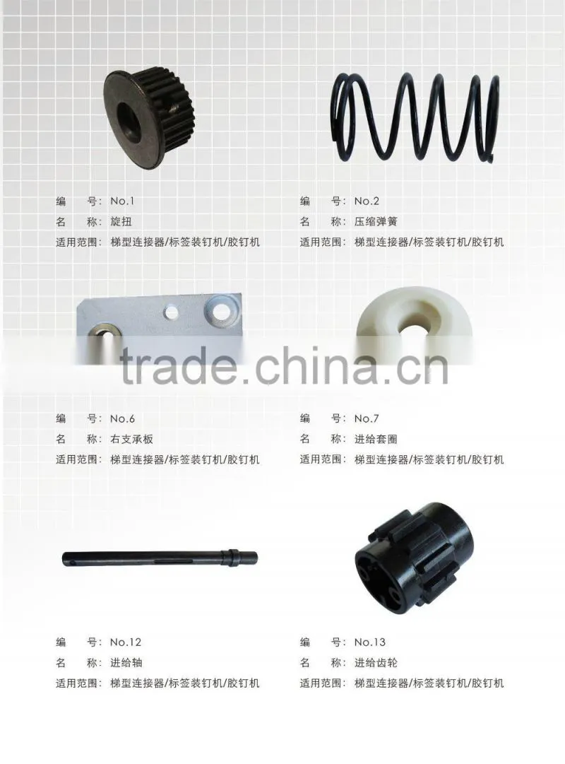 Ruifeng Brand Plastic Staple Attacher Machine Plastic Staple Pin Attacher For Jeans Washing MOQ 1Set 3Months Warranty