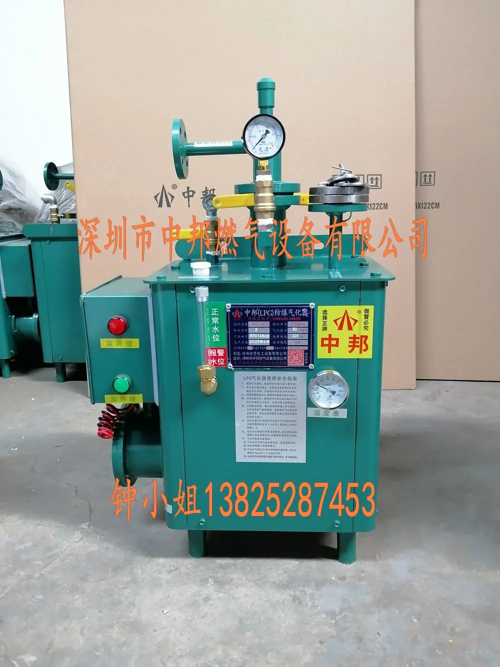 中邦30KG