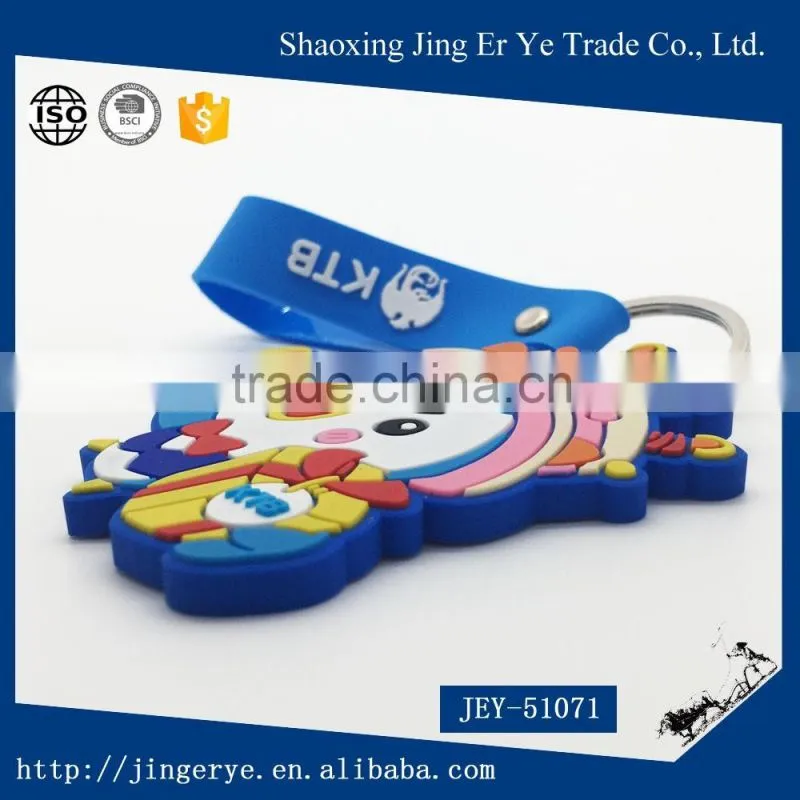 Colourful Cartoon Cute PVC Keychain