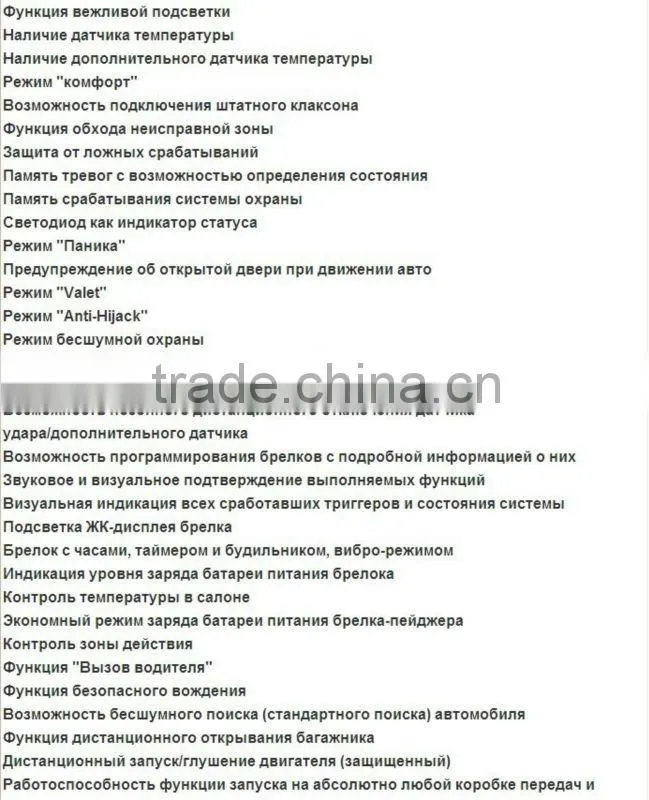 New upgrade Russian Version LCD Remote Tomahawk X5 Long Distance