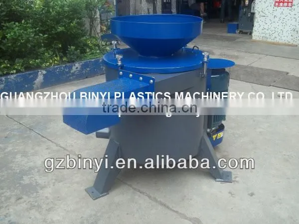 PVC dewatering machine / plastic dewatering machine YMXLT-F320