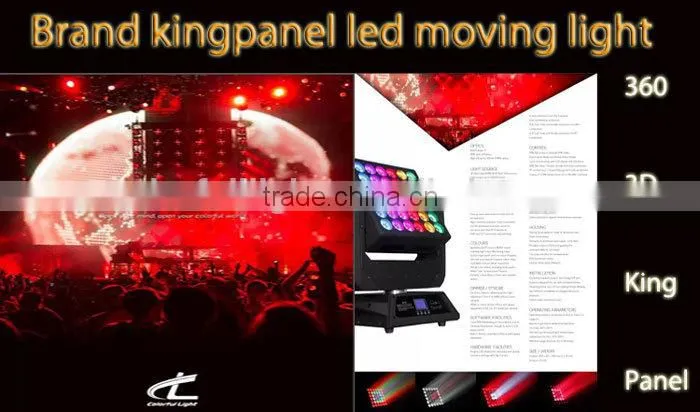 Kingpanel--Unlimited Continuous Flexible Rotation Matrix KINGPANEL LED Moving Head Light