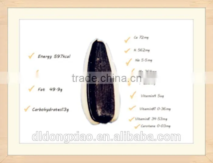 China, Hot Sale Raw Sunflower Seeds,2014