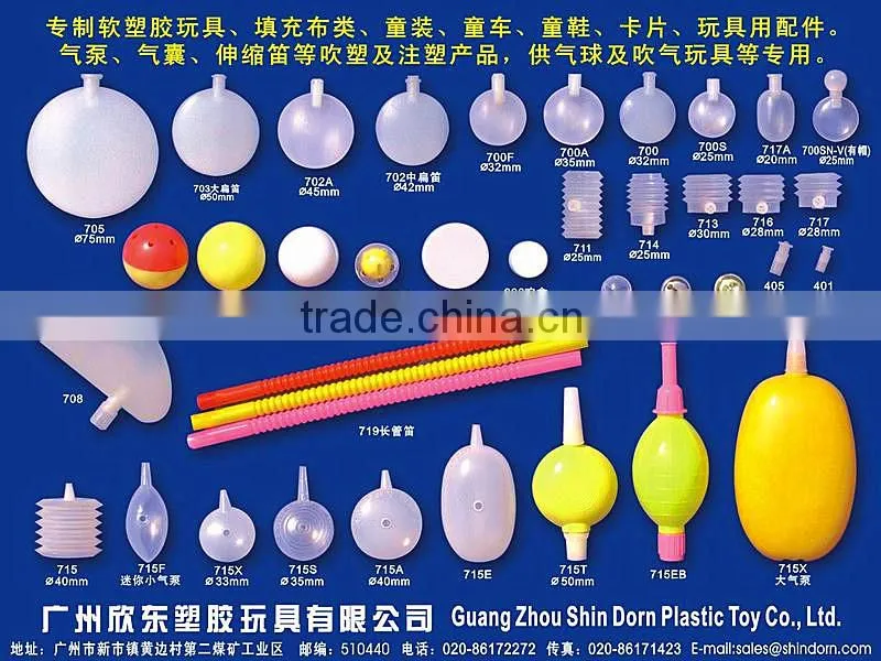 White rattle box for plush toys, plastic doll parts wholesale