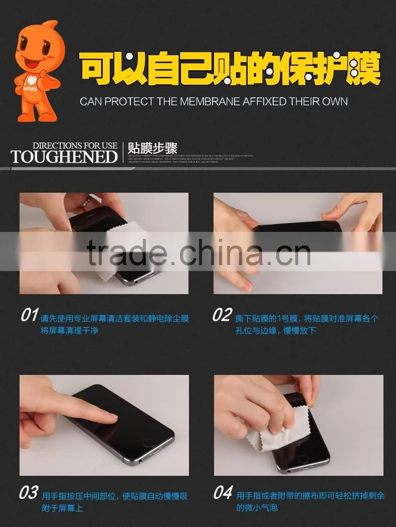 8 Inch Tempered Glass Screen Protector For Sumsung Galaxy Tab 3