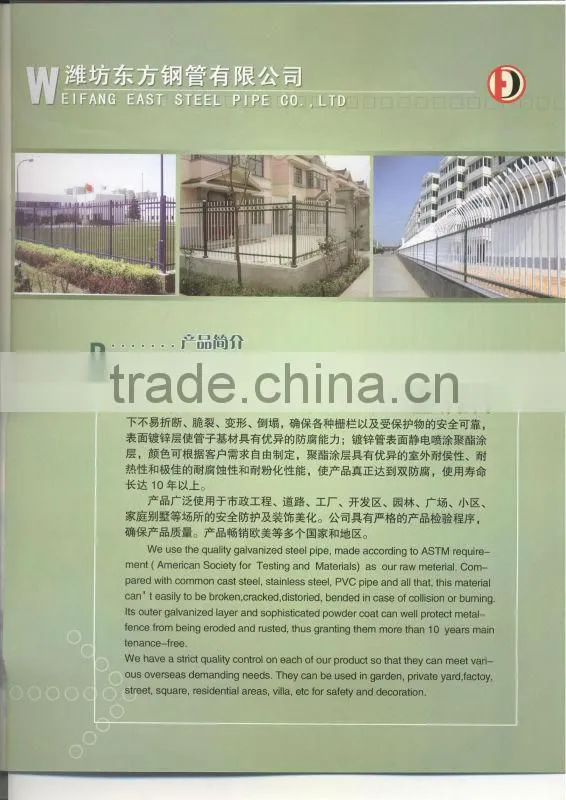 Hot products prefab fence panels