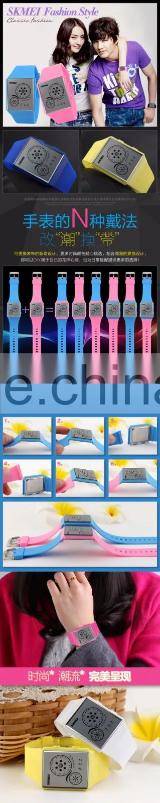 SKMEI Fashion LED Watch