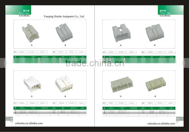 Auto 5 pin waterproof wiring harness connector DJY7054B-3-11 wire connector electric terminal block