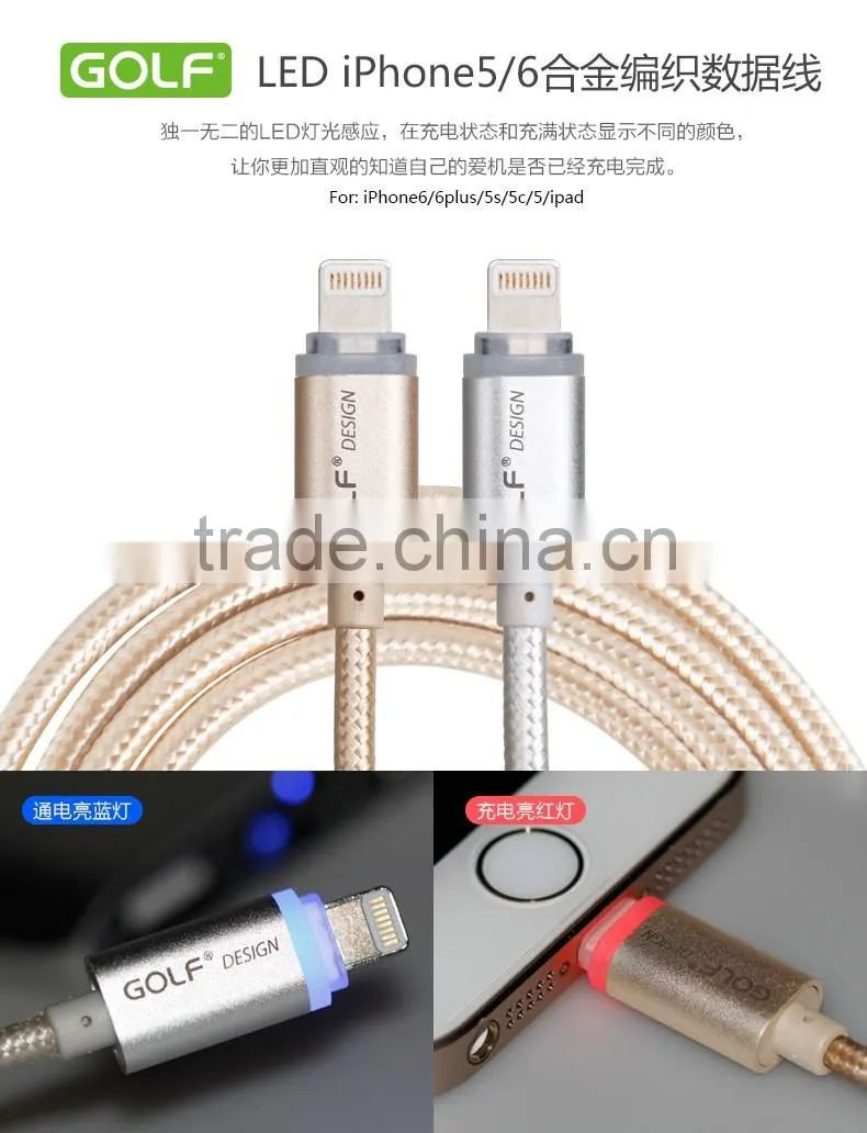 Fast charging and transmission speed LED metal cable ,Golf LED Metal Braided usb cable for Lighting smart phone