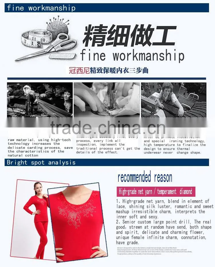 Custom Woman's Clothes ladies sexy thermal underwear made in china