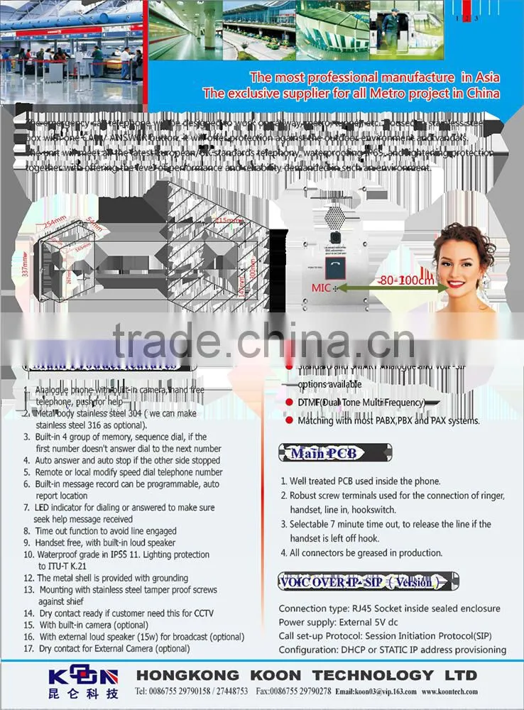 KNTECH Emergency Telephone high quality Elevator Door Phone Wireless Elevator Phones