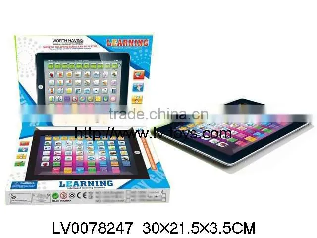Four language learning machine for kids