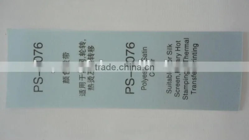 PS-7076 Light-Blue Polyester Stain Ribbon Label