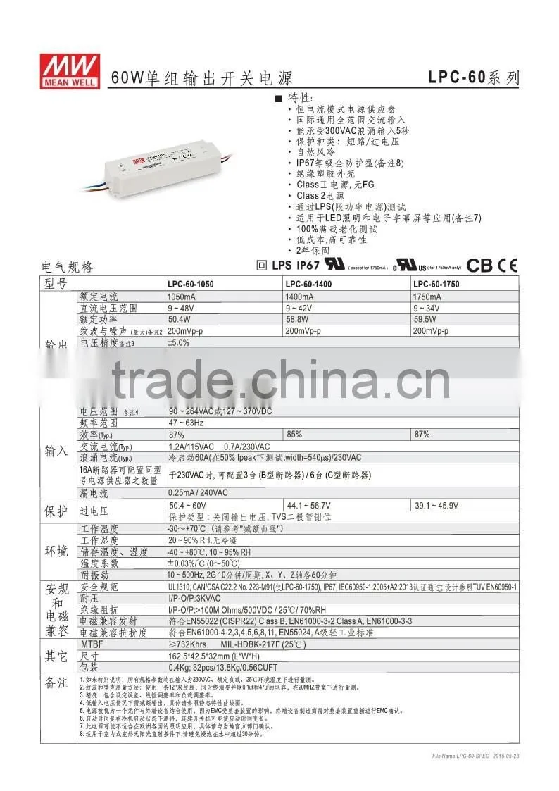 UL ETL TUV CE ROHS meanwell constant current led driver 60w