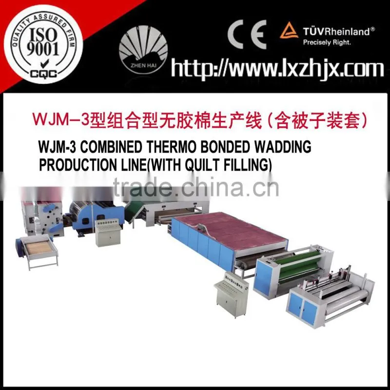 Nonwoven Bonded Wadding Production Line For Quilts , textile machinery price